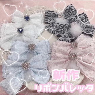 現貨+預購*秋冬聖誕節可愛毛球蕾絲蝴蝶結髮夾 雙馬尾 對夾 lolita 蘿莉塔 亞文化 Rojita 地雷系髮飾
