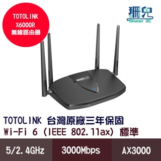 TOTOLINK X6000R AX3000 WiFi6 雙頻Giga網路分享器 旗艦路由器 上網大頻寬 mesh上網