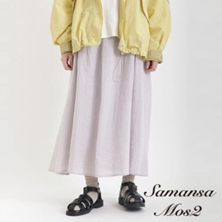 Samansa Mos2 【ETHICAL CRAFTS】環保素材鬆緊腰亞麻混紡長裙(FB31L0L0280)