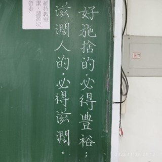 免運 電子 點數 家樂福 倫敦 食裝周 點數 black+blum