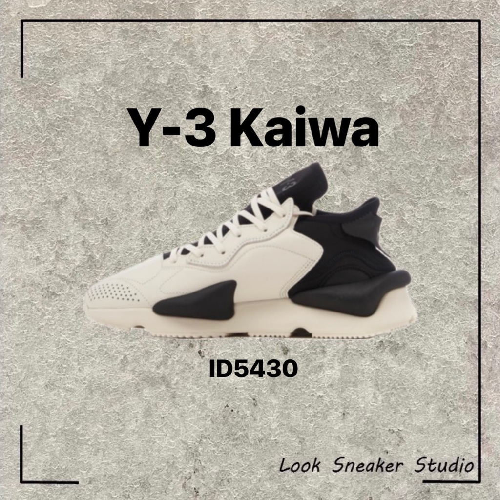 路克 Look👀 愛迪達 adidas Y-3 Kaiwa 米白 黑色 休閒鞋 ID5430