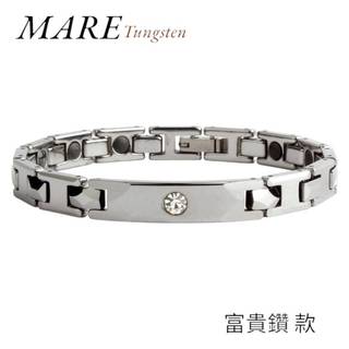 § 全館7折 § 【Mare】鎢鋼手鍊：富貴鑽 款【售後服務&保固12個月】