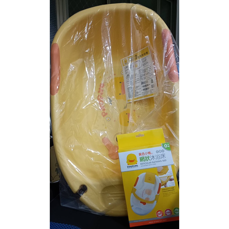 PIYOPIYO黃色小鴨 雙色豪華型沐浴盆-黃+乾濕兩用嬰兒紗布巾(80抽) 兩入