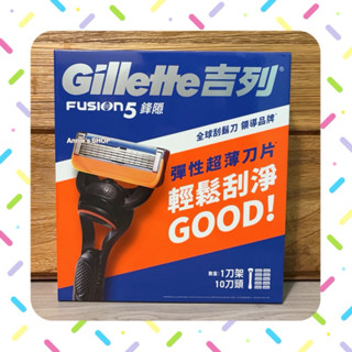 💚現貨💚好市多代購* 『🉑分購』Gillette吉列鋒隱手動刮鬍刀組 【1刀架+10刀頭 】