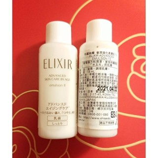 資生堂怡麗絲爾奢潤進化柔膚乳18mlT2滋潤型
