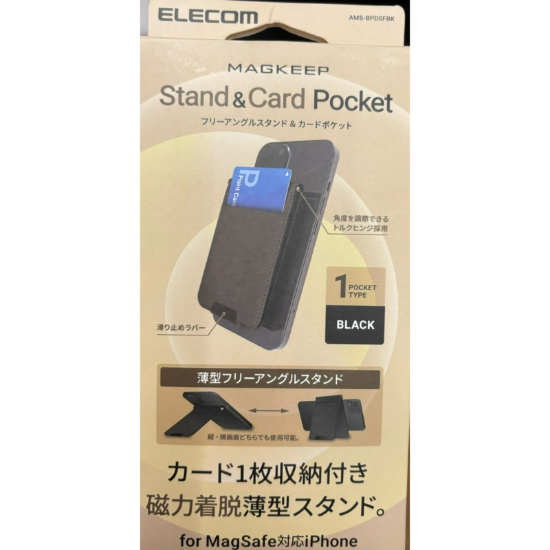 ELECOM MagSafe 卡夾磁吸🧲對應支架 日本🇯🇵9成新 不議價