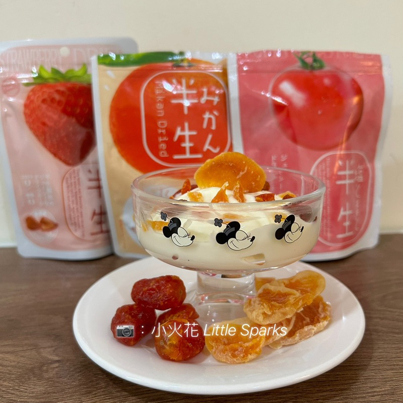 快速出貨✨日本 超好吃的 半生水果乾 水果乾 果乾 草莓 柑橘 水蜜桃 鹽番茄 日本零食 日本果乾 零嘴 下午茶 甜點