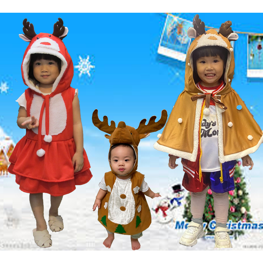 蓬蓬頭麋鹿裝"圓夢商品館"節慶禮品,裝扮服飾,萬聖節,兒童,蓬蓬裝,麋鹿裝,&lt;正台灣製造&gt;