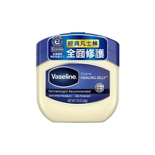 Vaseline 凡士林 經典高純修護凝膠(50g.100g.368g)#秋冬必備#特價