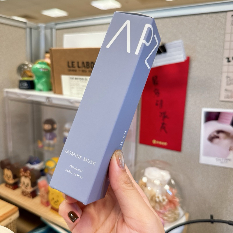 [全新］APZ 玻尿酸保濕乾洗手Jasmine Musk