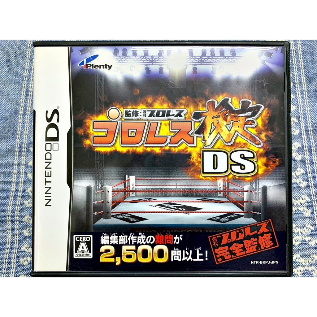 NDS DS 日本職業摔角檢定DS 任天堂 3DS 2DS 主機適用 K5