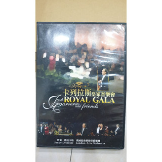 自有DVD 儲存良好 卡列斯特皇家音樂會