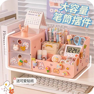 兒童筆筒小擺件 女孩房間書桌面裝飾品 桌上收納盒 女生臥室