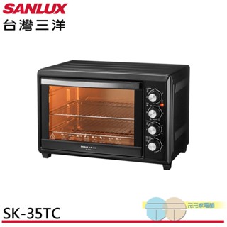 (領劵92折)SANLUX 台灣三洋 35L 雙溫控電烤箱 SK-35TC