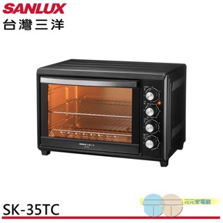 (領劵93折)ANLUX 台灣三洋 35L 雙溫控電烤箱 SK-35TC