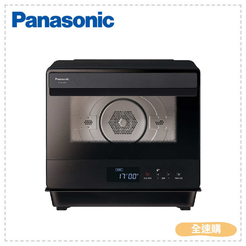 【全速購】【Panasonic 國際牌】20L蒸氣烘烤爐 NU-SC180B