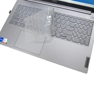 【Ezstick】Lenovo ThinkBook 15 G5 IRL TPU鍵盤膜｜奈米銀抗菌｜防水可水洗