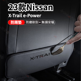 nissan X-Trail 輕油電 e-Power T33 防踢墊 椅背防踢墊 汽車防踢墊 汽車後座墊 皮革防踢墊