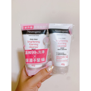 全新 露得清深層淨化透亮洗面乳40g 一入 兩入組