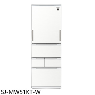 SHARP夏普【SJ-MW51KT-W】504公升自動除菌離子左右五門白冰箱(全聯4200元)(含標準安裝)