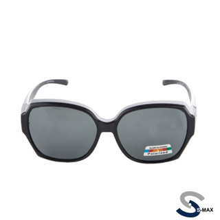 S-MAX時尚舒適加大框全罩式設計Polarized寶麗來偏光墨鏡 外掛式UV400太陽眼鏡 包覆套鏡 車用墨鏡