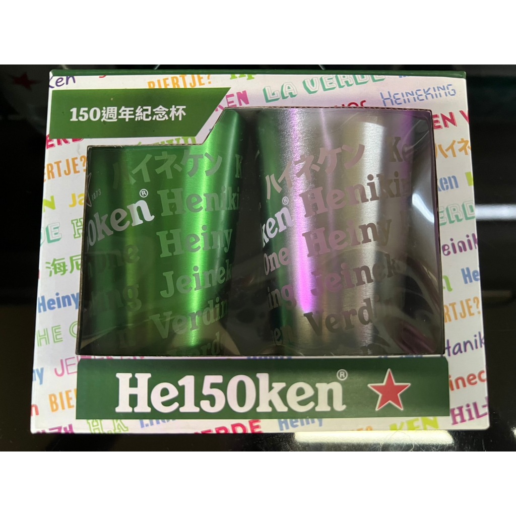 Heineken 海尼根 金屬 馬克杯 星霸杯 冰霸杯 150週年 紀念杯 小抱枕