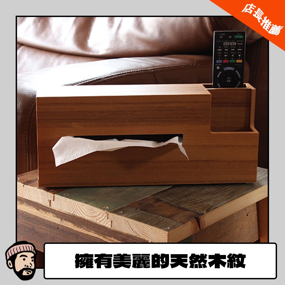日本品牌 BRID - WOOD TISSUE CASE木質紙巾盒衛生紙面紙收納 / 選物販賣 日本雜貨