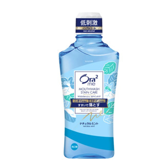 Ora2 淨白 清新漱口水 清爽薄荷