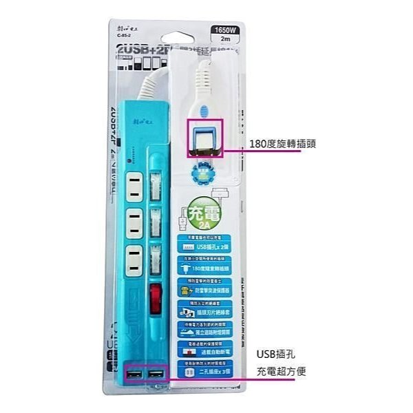 朝日電工C-85-2四開三插延長線 2USB+2P15A /1650W / 2m2米延長線4開3插頭延長線/轉接(白色)