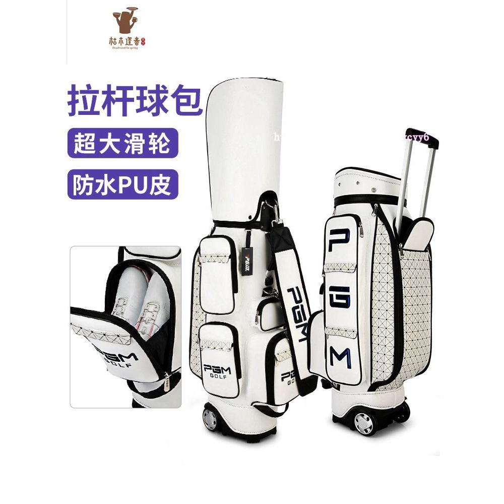 韓版 高爾夫球包 高爾夫球袋 球杆收納包 單肩女士拖輪球杆包 高爾夫球包隱藏式拉杆滑輪旅行球包袋