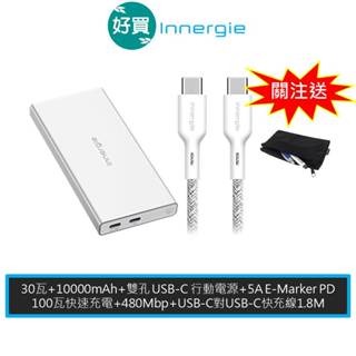 Innergie 台達電 P3 Duo 10000mAh 30瓦 USB-C 行動電源 + TypeC-TypeC 線