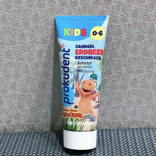 德國 Prokudent Kids 草莓兒童牙膏 75ml