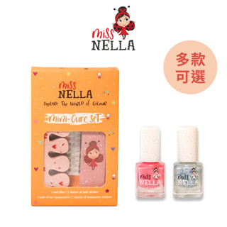 英國【Miss Nella 】萬花筒禮盒3入組 (兒童水性可撕式安全指甲油 ) 兒童指甲油 ｜翔盛國際baby888