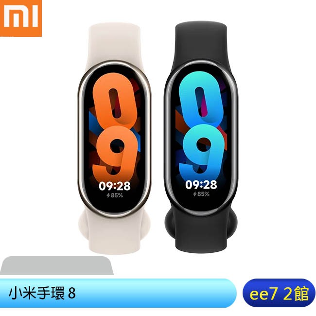 Xiaomi 小米手環 8  [ee7-2]