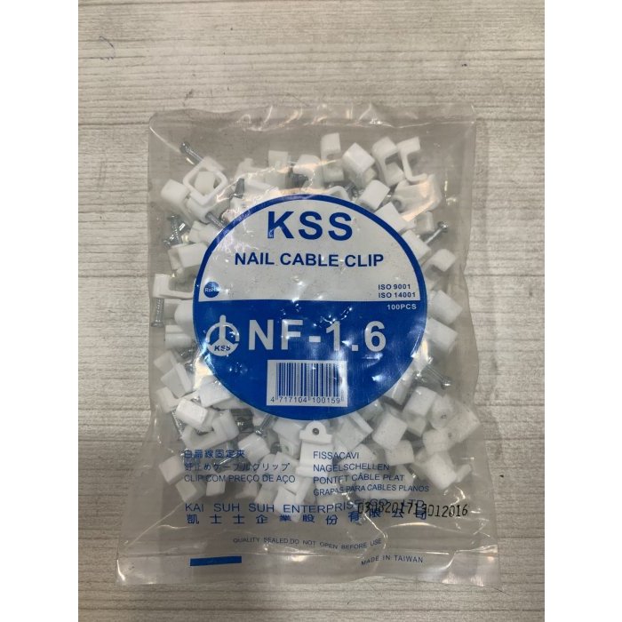 KSS牌NF-1.6白扁夾/1.6mm白扁線固定夾