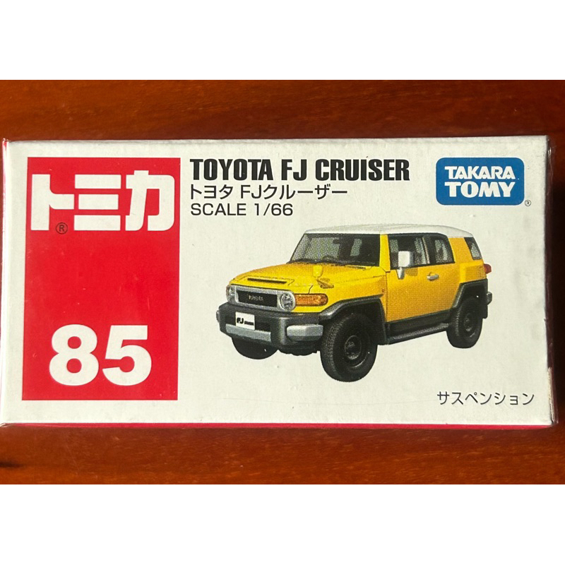 ｛愛車屋｝ TOMICA 多美 全新現貨NO.85 TOYOTA FJ 休旅車