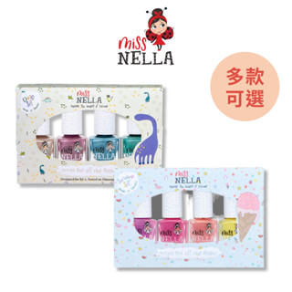 英國【Miss Nella 】兒童水性可撕式安全指甲油 4入組 多款可選 兒童指甲油 ｜翔盛國際baby888