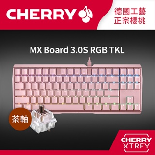 Cherry MX 3.0S TKL RGB 粉正刻 (茶軸)(靜音紅軸)