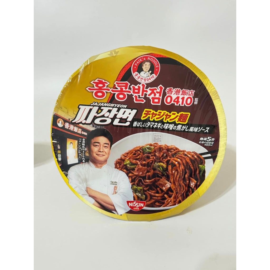 11/9新品到貨~ 日清商品~韓國烹飪之王白鐘元"香港飯店0410"監製~ 炸醬麵