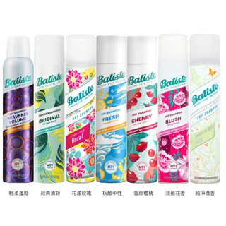 ~歐巴&歐尼~Batiste 秀髮乾洗噴劑 50ml 200ml 乾洗髮