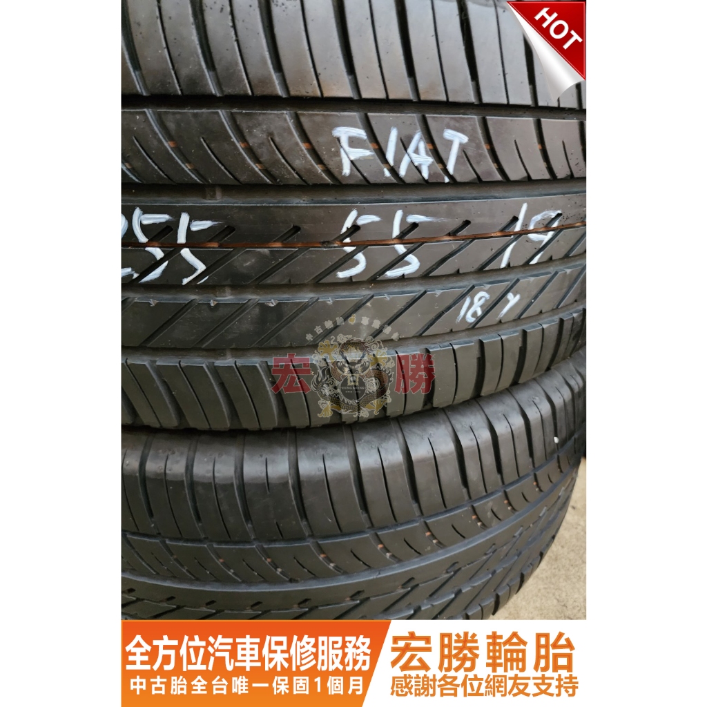 宏勝輪胎 中古胎 G425. 255 55 19 固特異 F1AT 8成新 2條5000元