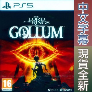 PS5 魔戒：咕嚕 中英日文歐版 The Lord Of The Rings: Gollum【一起玩】