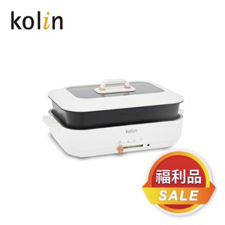 [福利品]【Kolin】歌林分離式多功能電烤盤KHL-MN668 電火鍋 美食鍋 鐵板燒