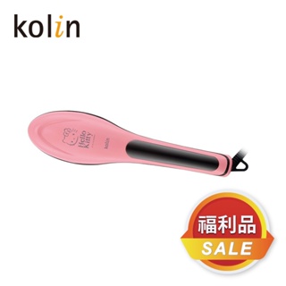 [福利品]【Kolin】歌林Hello kitty電動直髮梳KHR-MN553 充電usb便攜式直髮梳 無缐 直發梳