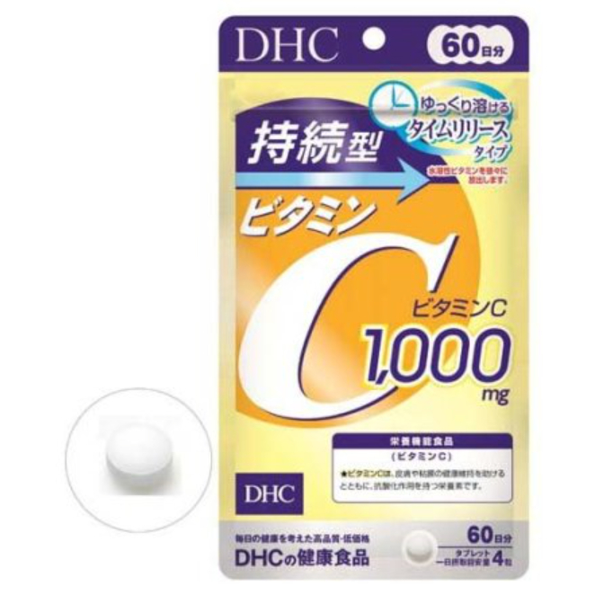 全新品現貨✨ DHC 持續型維他命C 長效型 60日分 / 240粒 日本境內版