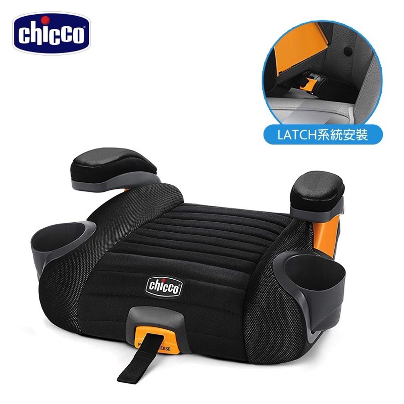 (二手) Chicco GoFit Plus增高墊 汽車 輔助增高座墊 ISOFIX 附 輔助安全帶扣