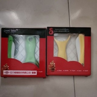 陶瓷刀具組（削皮器／水果刀）綠色