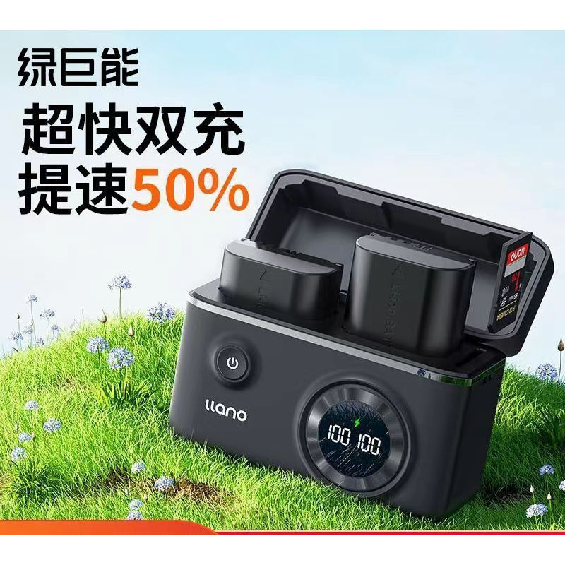 相機電池 綠巨能LP-E6NH相機電池充電器快充盒適用60D 70D 80D 90D 5D4 5D3