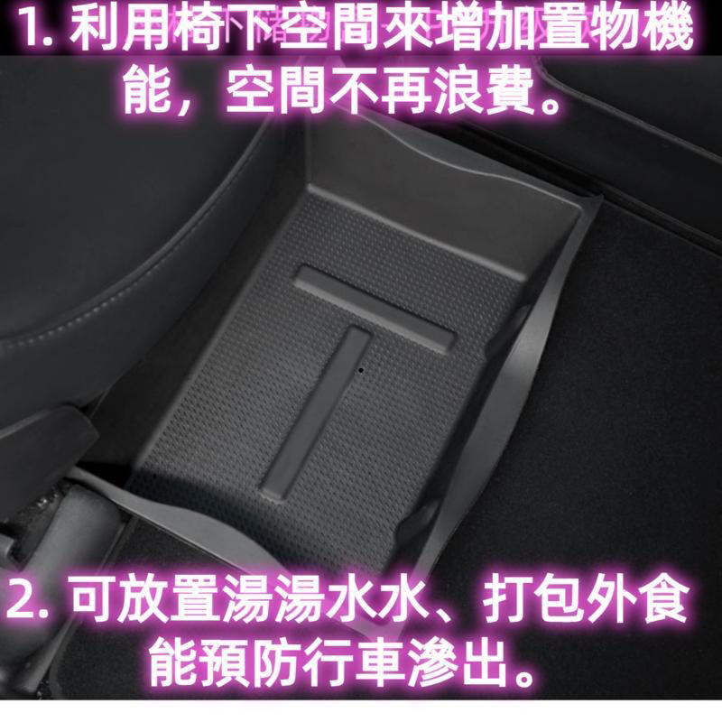 N7座椅下置物盒 LUXGEN 納智捷 電動車n7後置物盒 椅下收納盒 地板抽屜儲物盒 防水托盤 駕駛副駕置物盤