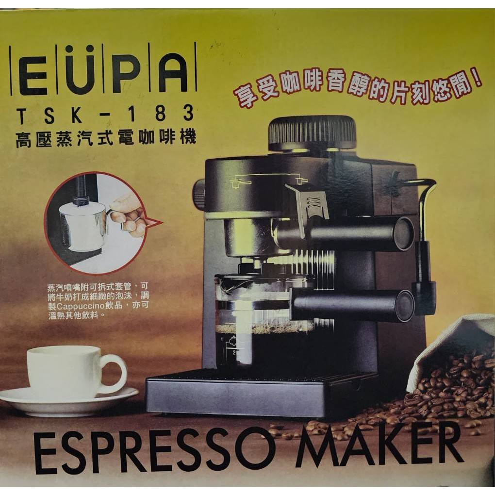 EUPA 優柏 義大利式咖啡機 高壓蒸汽式電咖啡機 TSK-183 全新 現貨